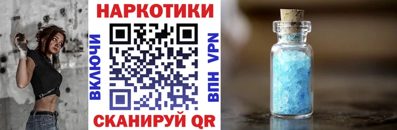 Купить Димитровград МАРИХУАНА  omg как зайти  Гашиш  Меф мяу мяу  Кокаин  Метадон 