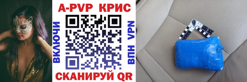 блэк спрут ССЫЛКА  Димитровград  Alpha-PVP СК КРИС  цена наркотик 