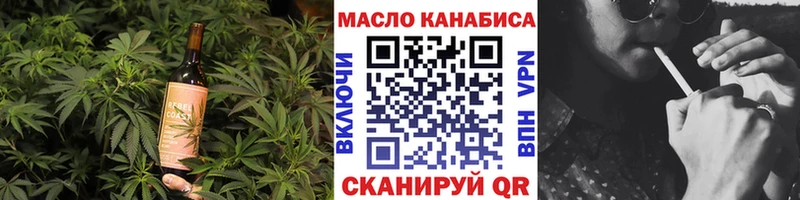 Canna-Cookies конопля  Димитровград 