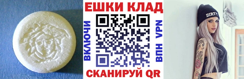 закладки  блэк спрут   Ecstasy 250 мг  Димитровград 