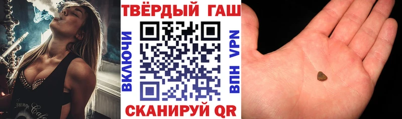 ГАШ гарик  где продают   Димитровград 