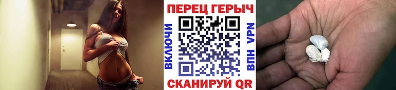 ГЕРОИН VHQ  MEGA вход  Димитровград 