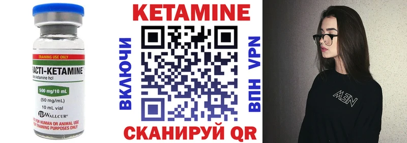 КЕТАМИН ketamine  где купить наркотик  Димитровград 