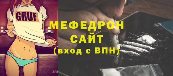 мефедрон VHQ Абаза