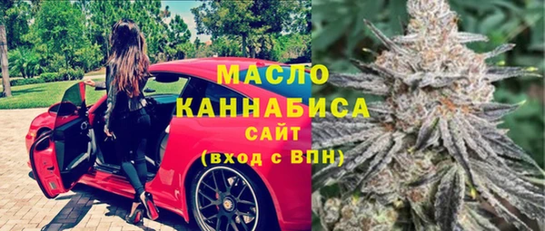 мет Абдулино