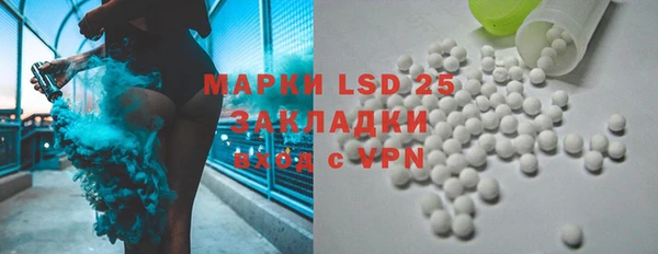 марки nbome Алзамай