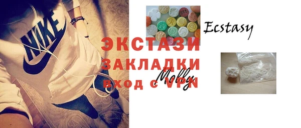 ALPHA PVP Абинск