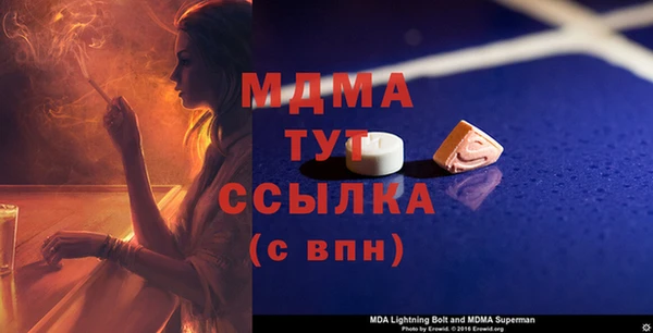 ALPHA PVP Абинск