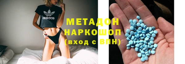 ALPHA PVP Абинск