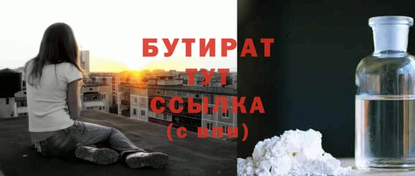 мефедрон VHQ Абаза