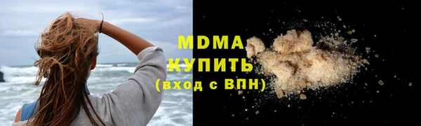 ALPHA PVP Абинск
