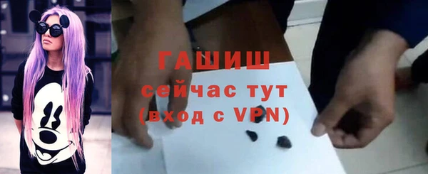мефедрон VHQ Абаза