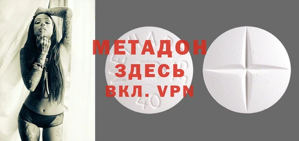 мет Абдулино