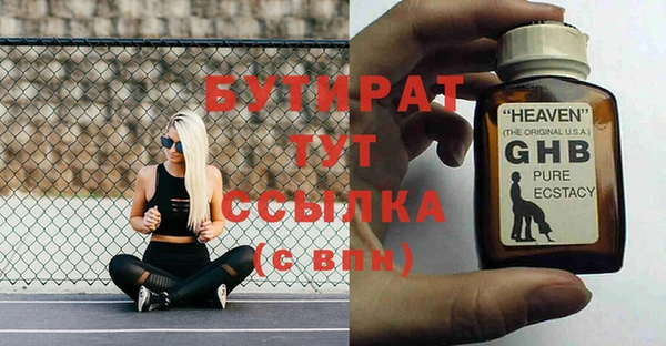 мет Абдулино