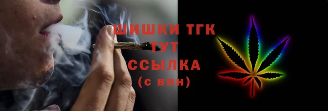 герыч Лабытнанги