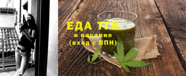 мет Абдулино