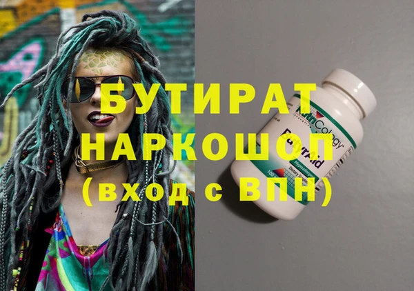 PSILOCYBIN Алексеевка