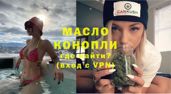 ALPHA PVP Абинск