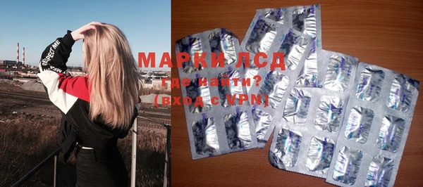 PSILOCYBIN Алексеевка