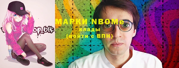 марки nbome Алзамай