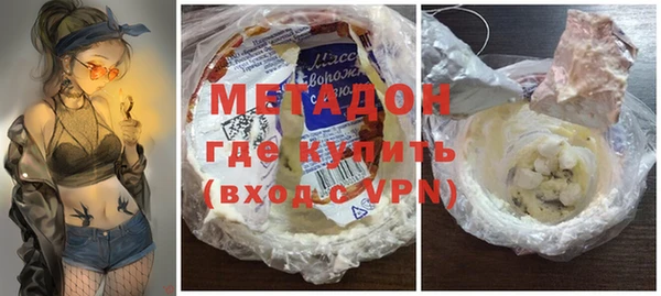 мет Абдулино