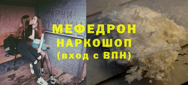 мет Абдулино
