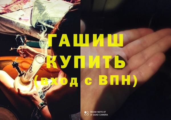 мет Абдулино