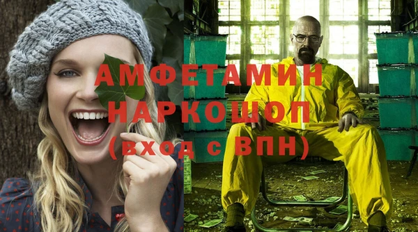 герыч Лабытнанги