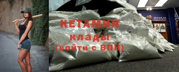 ALPHA PVP Абинск