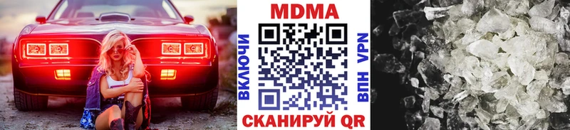 мега онион Димитровград MDMA молли купить наркотики сайты