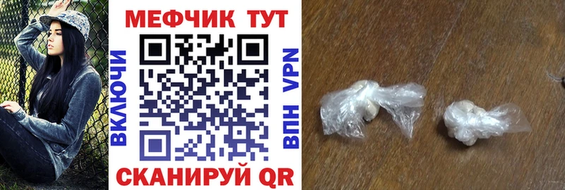 МЯУ-МЯУ мука  где купить наркоту  Димитровград 