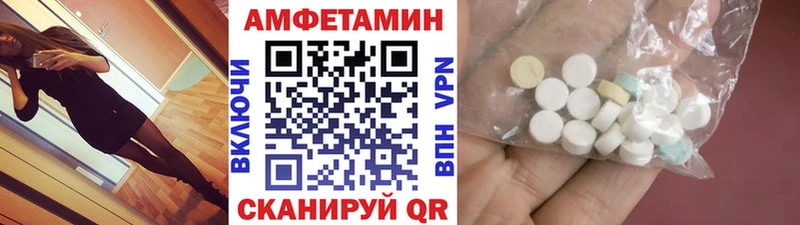 МЕТАМФЕТАМИН мет купить наркотики сайты Димитровград