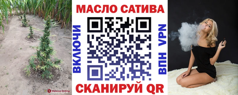 Дистиллят ТГК THC oil Димитровград